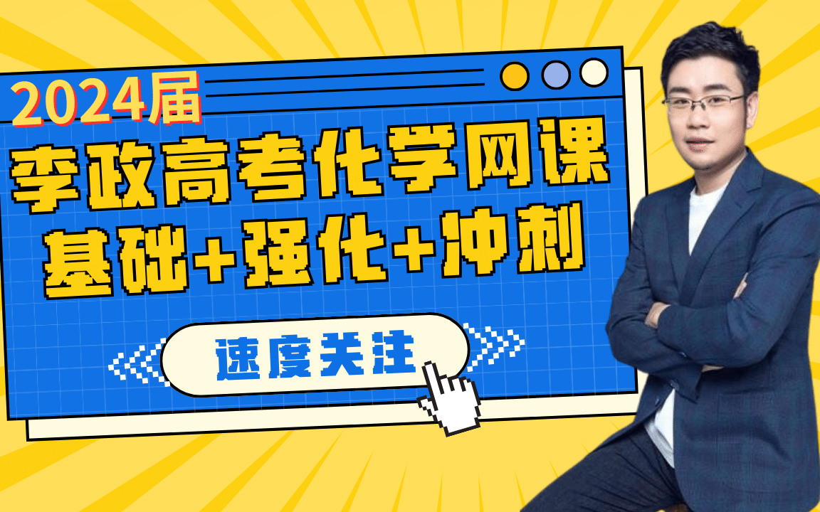 高考100天逆袭