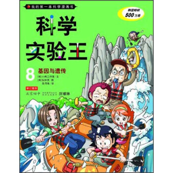 高中物理实验室