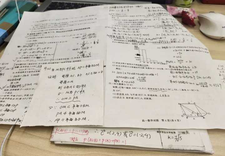 高中物理网课老师