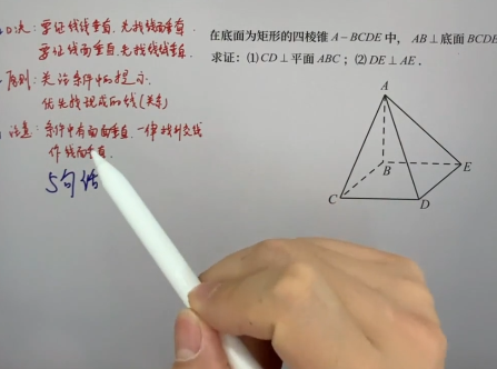 高中物理网课老师
