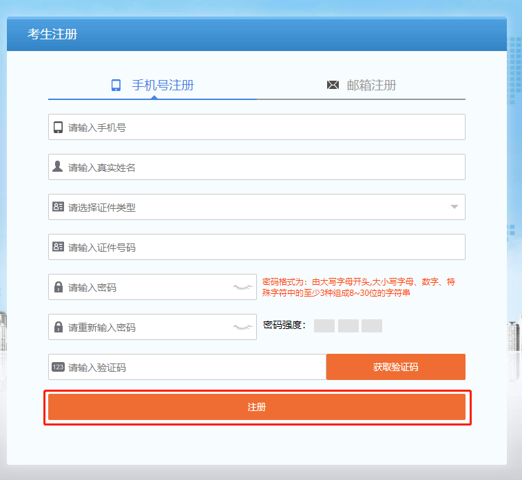 2024年全国计算机等级考试报名时间