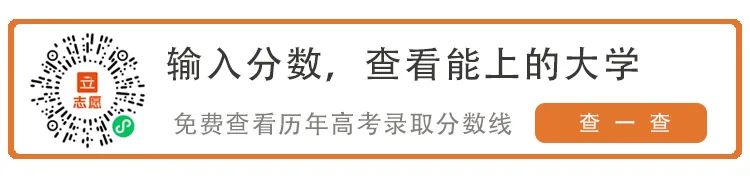 高考200分能上什么学校
