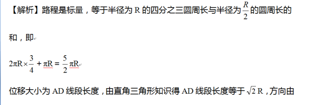 电磁打点计时器和电火花计时器