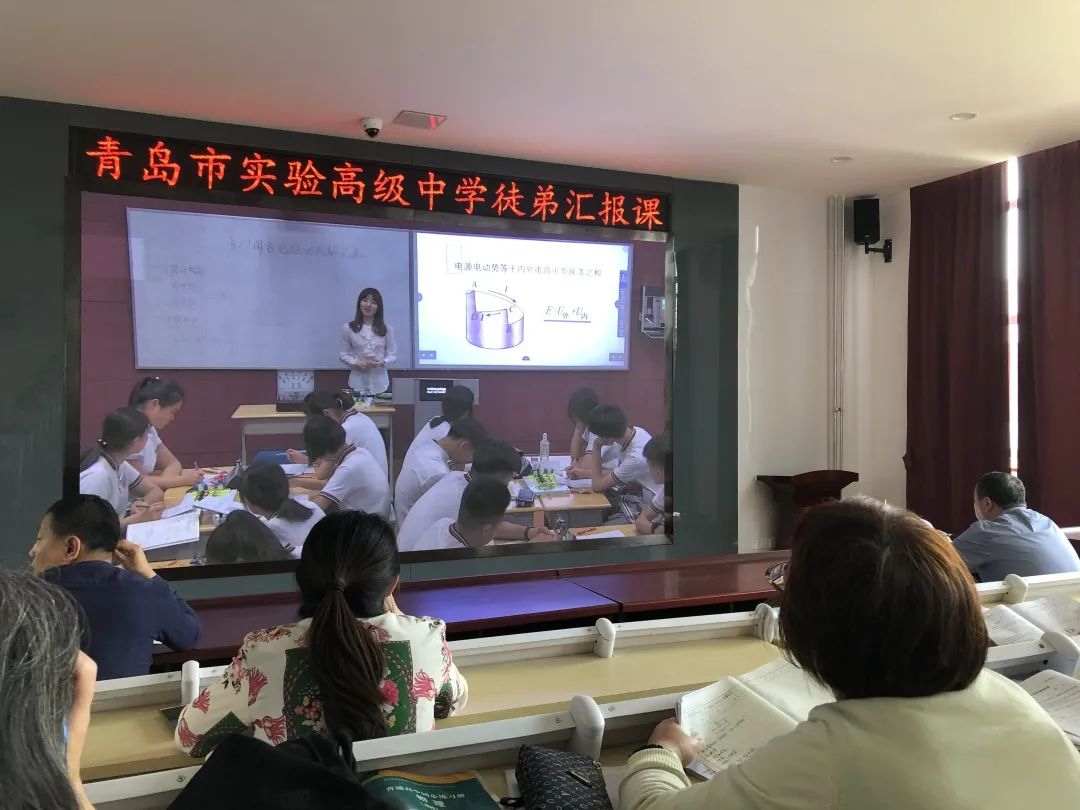 高中物理实验室