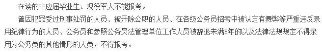 2024年甘肃省公务员考试报名时间