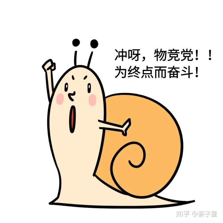 高中物理竞赛视频