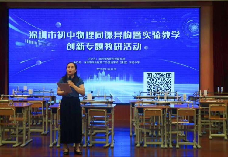 初中物理的创新实验