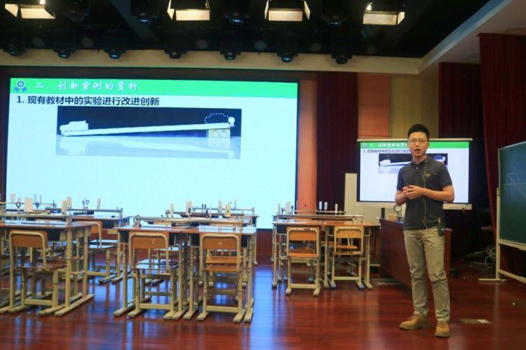 初中物理的创新实验