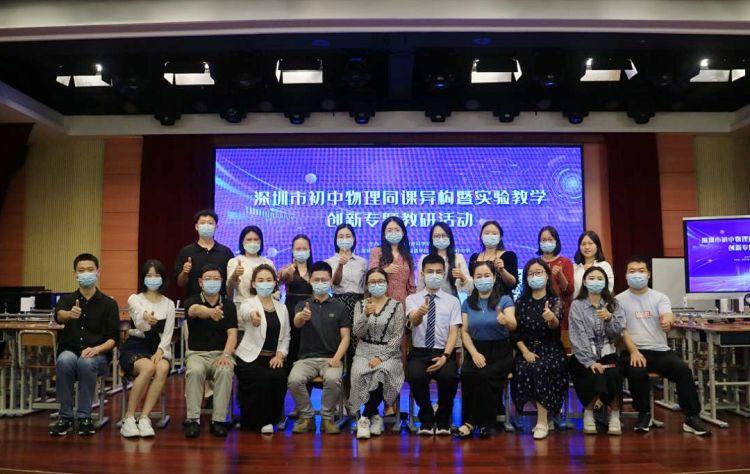 初中物理的创新实验