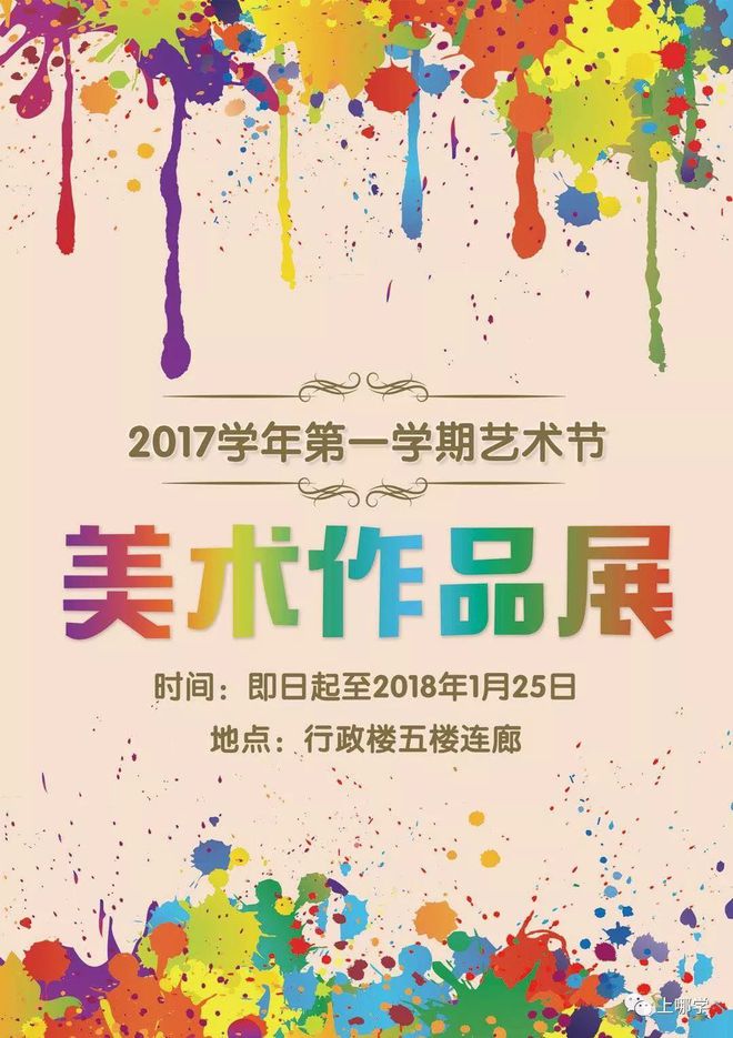 上海中学竞赛课程物理