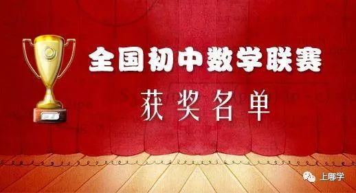 上海中学竞赛课程物理