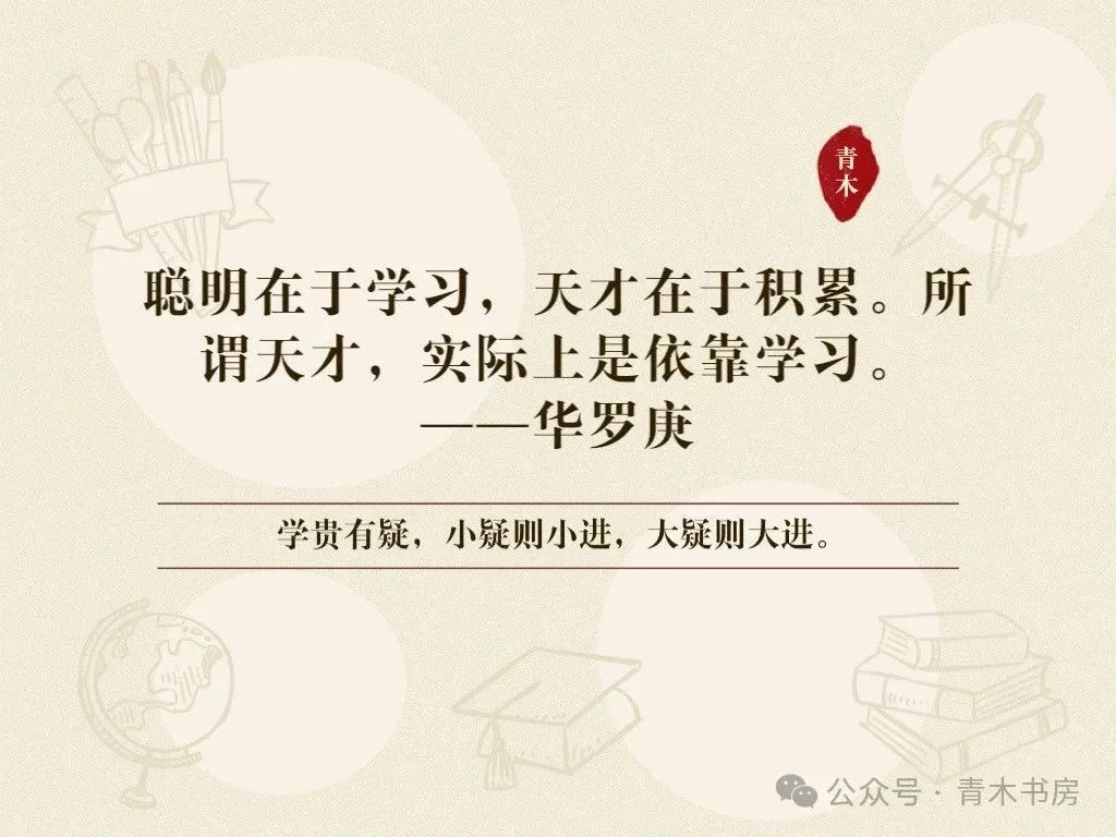 电流表指针偏转与电流方向