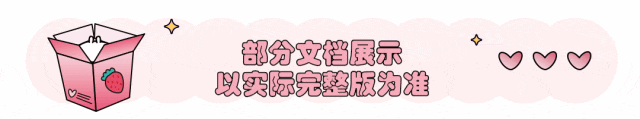 电流表指针偏转与电流方向