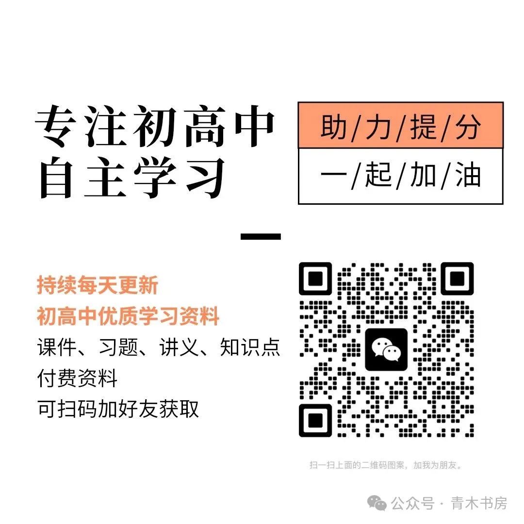 电流表指针偏转与电流方向