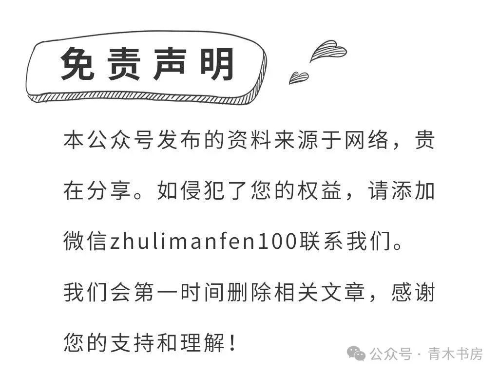 电流表指针偏转与电流方向
