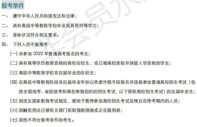 上海音乐学院