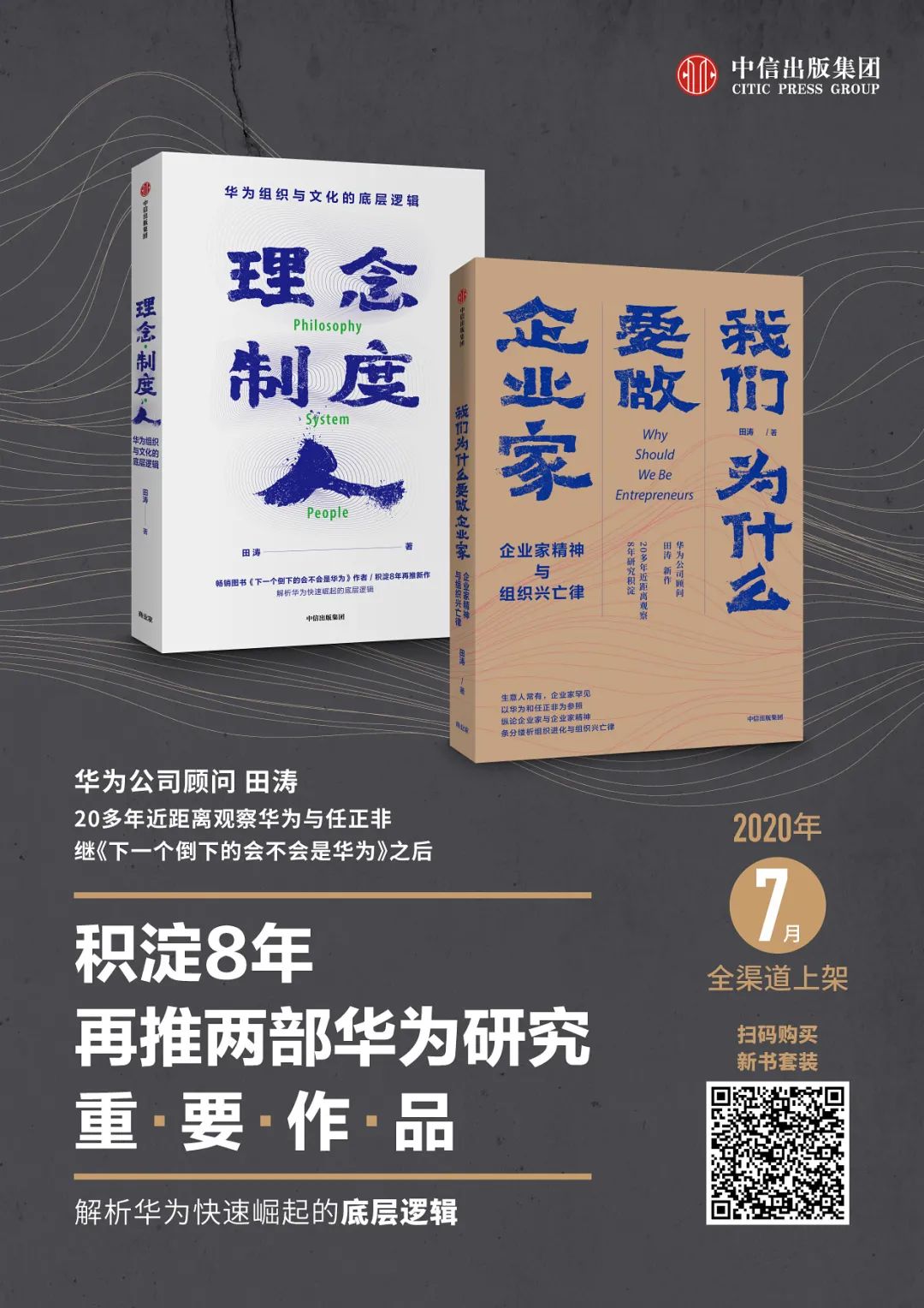 衰变
