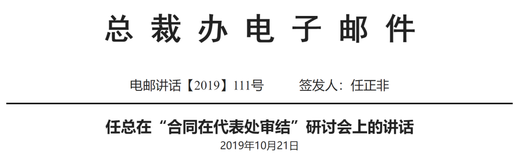 衰变