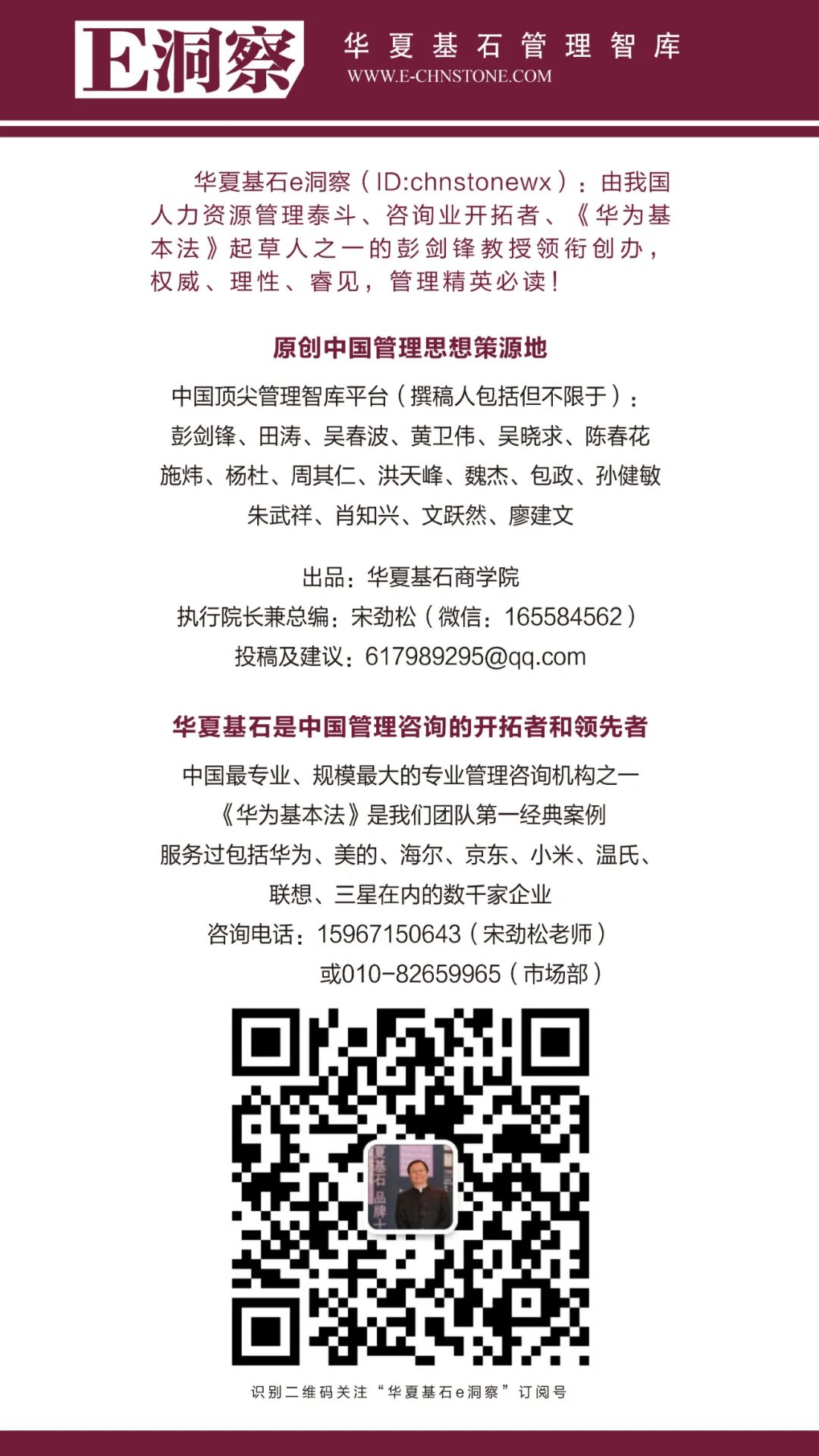 衰变