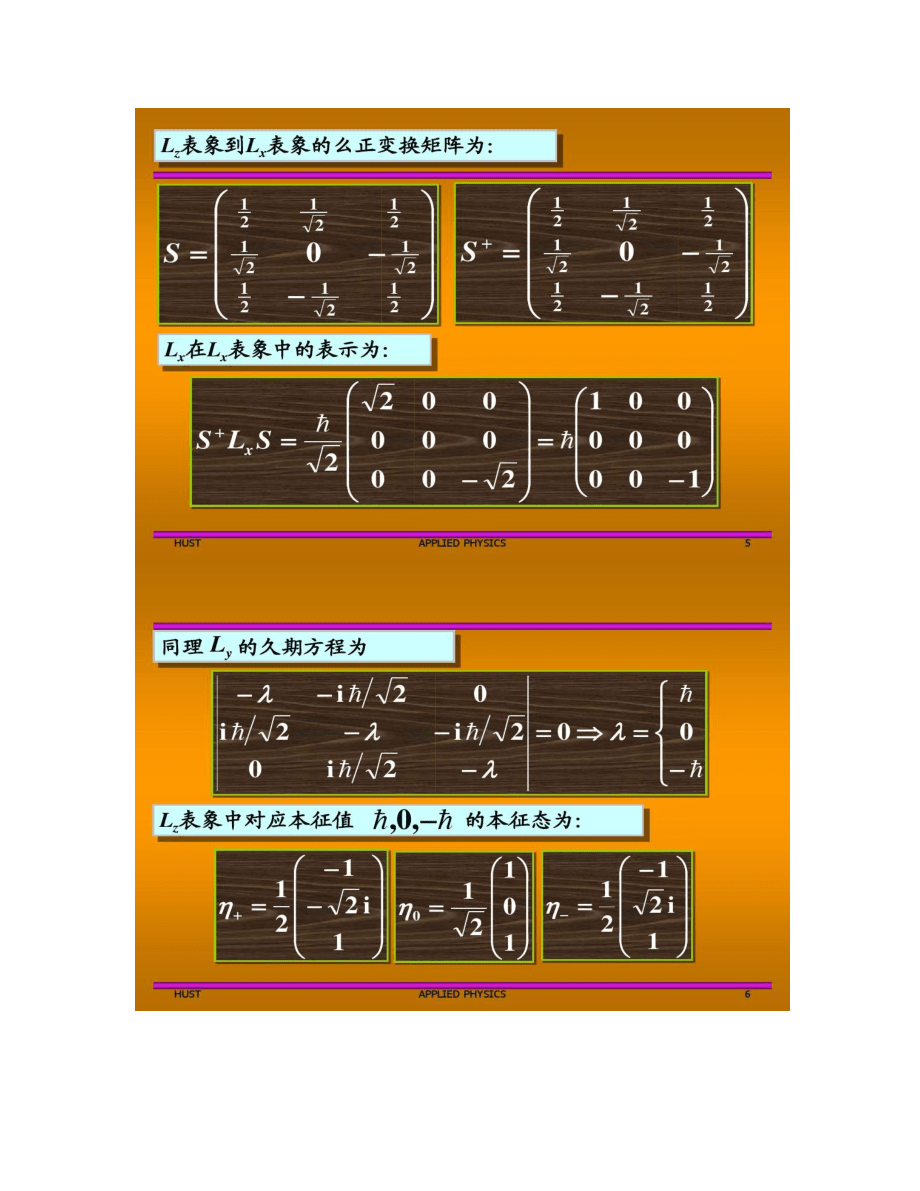 衰变