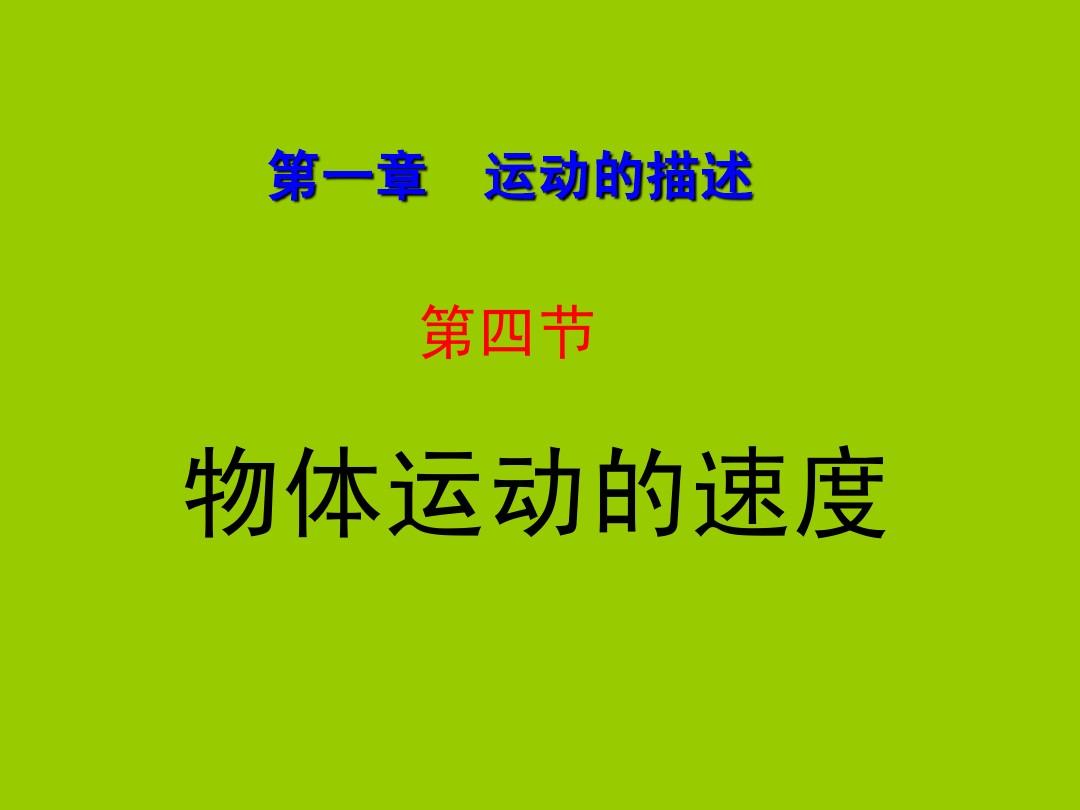 斜面平抛运动时间公式