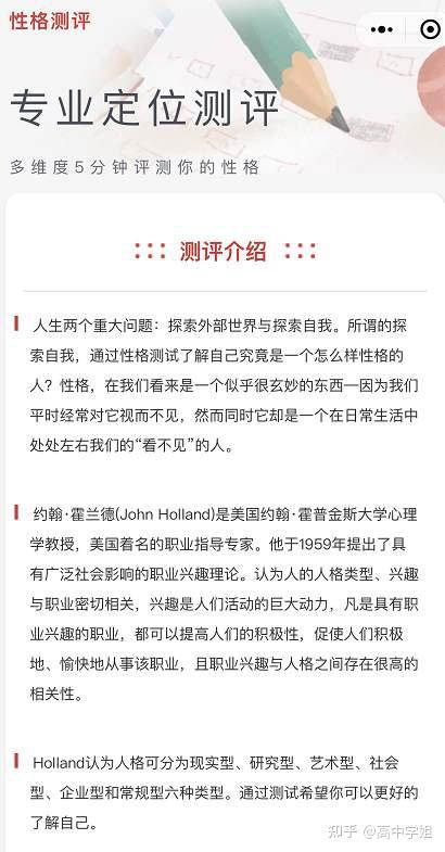 高考520分能上一本吗
