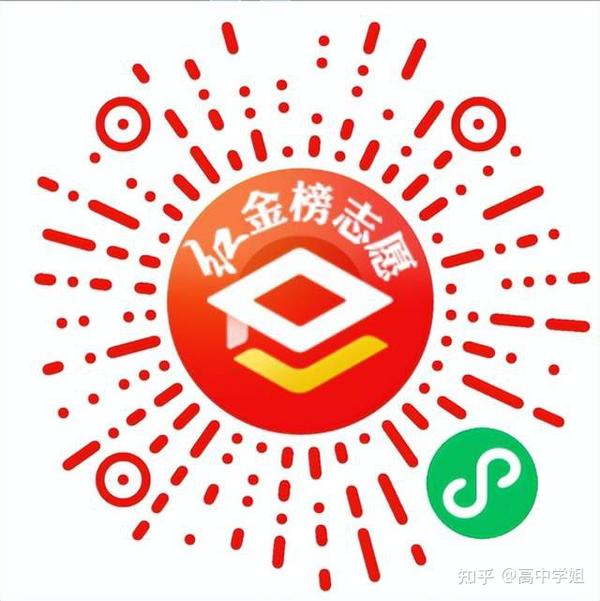 高考520分能上一本吗