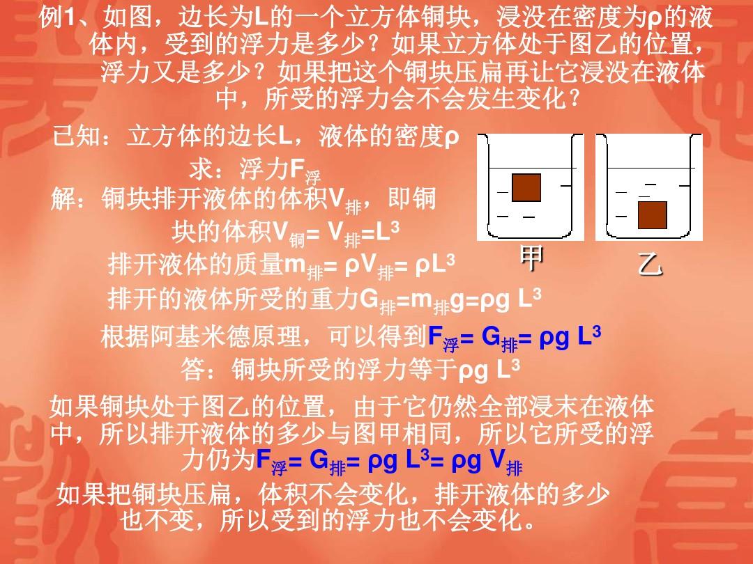 初中物理力学公式