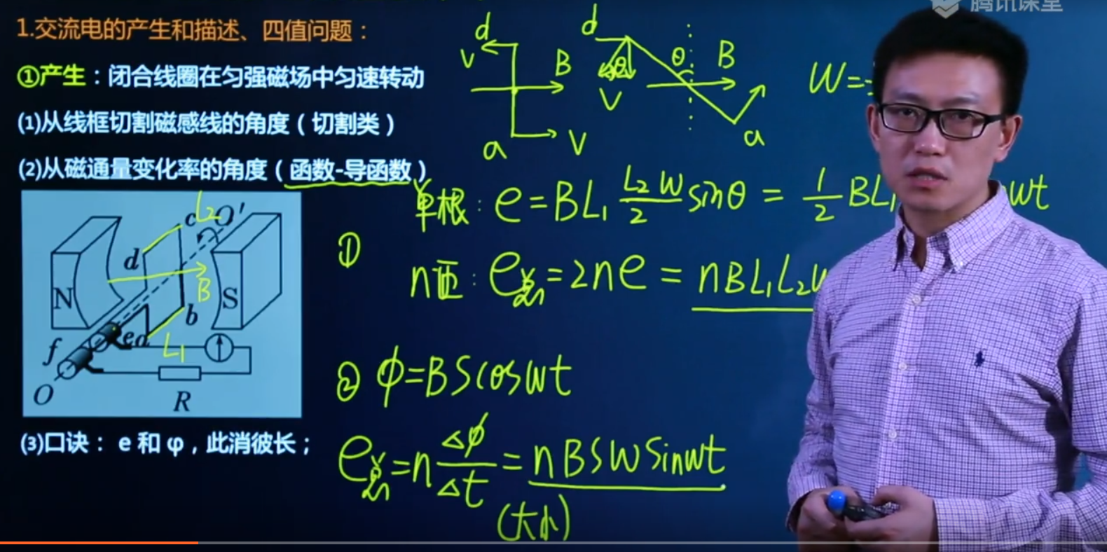 高中物理高考范围