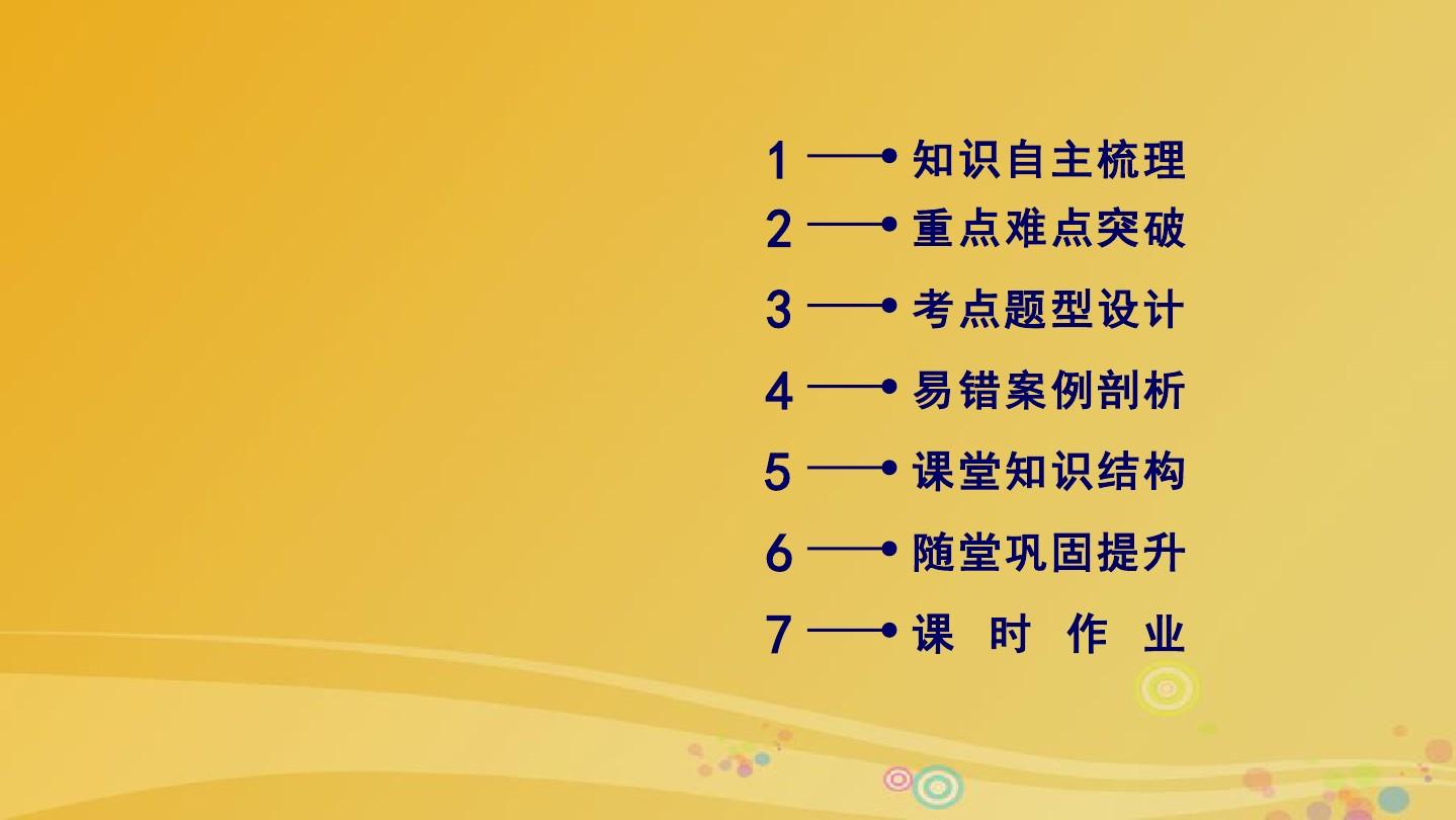 高中物理高考范围