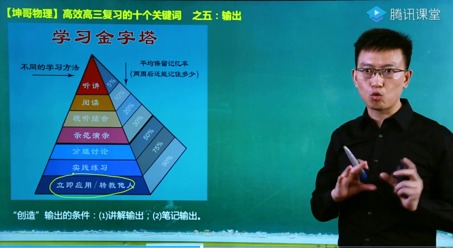 高中物理高考范围