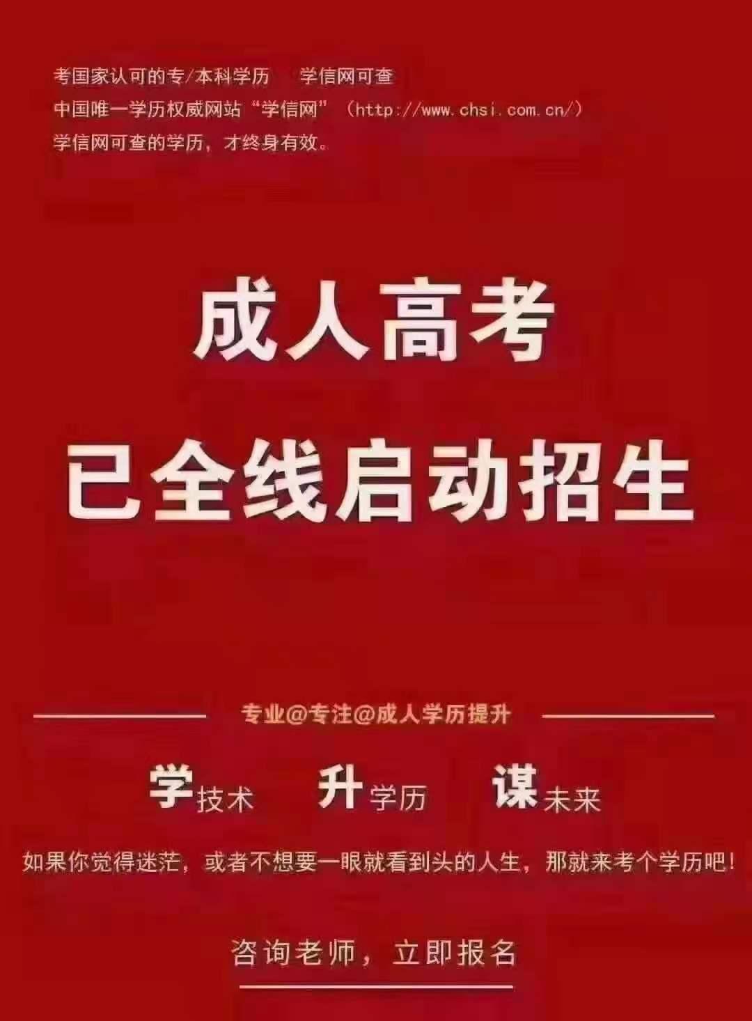 福建高考考试院