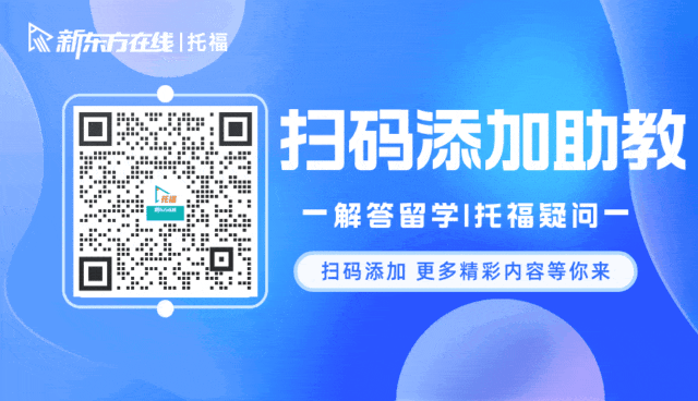 2024年托福报名时间
