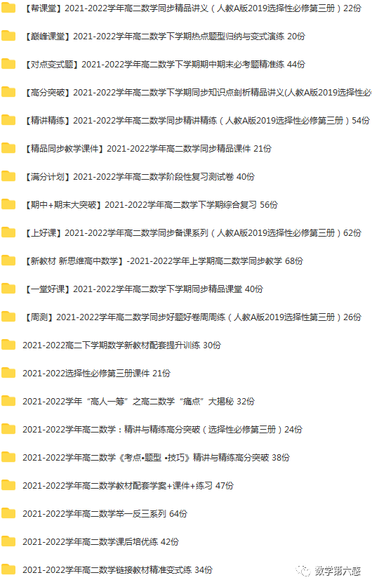 初二物理经典习题大盘点