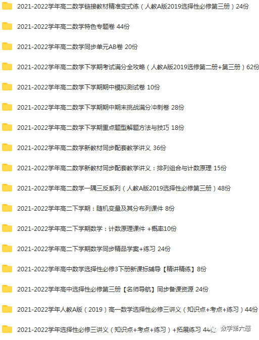 初二物理经典习题大盘点