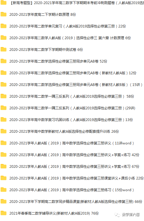初二物理经典习题大盘点