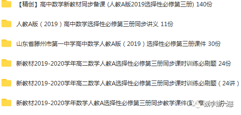 初二物理经典习题大盘点