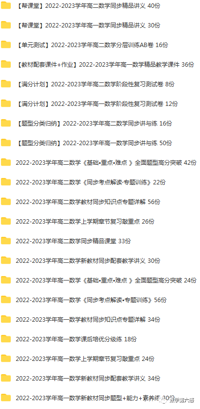 初二物理经典习题大盘点