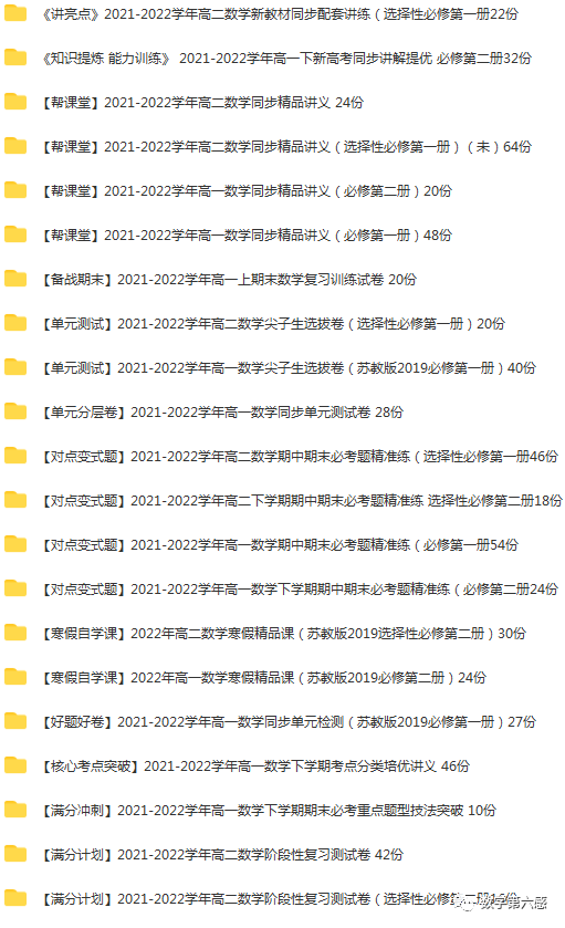 初二物理经典习题大盘点