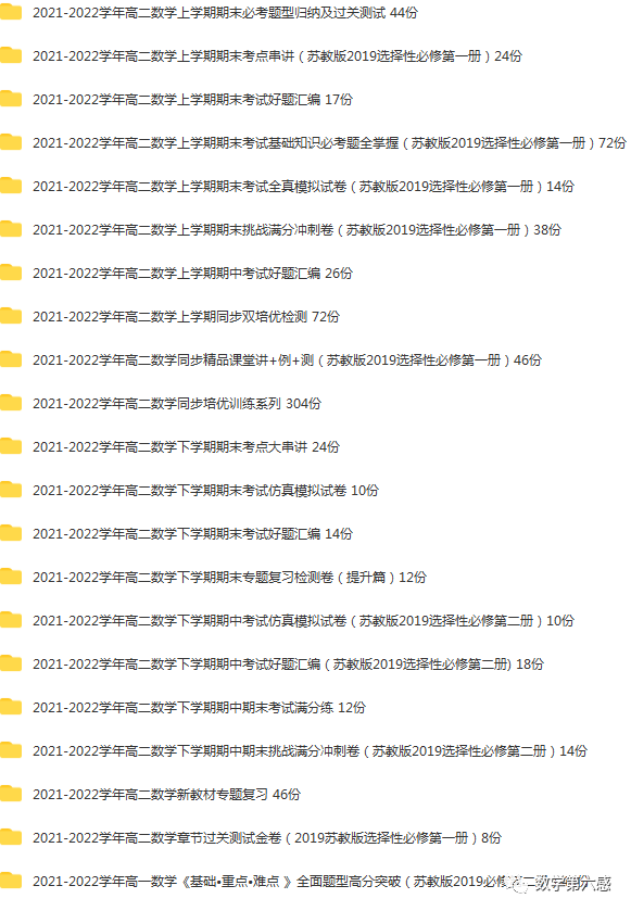 初二物理经典习题大盘点