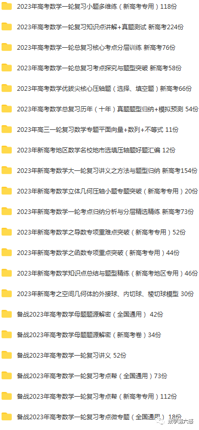 初二物理经典习题大盘点