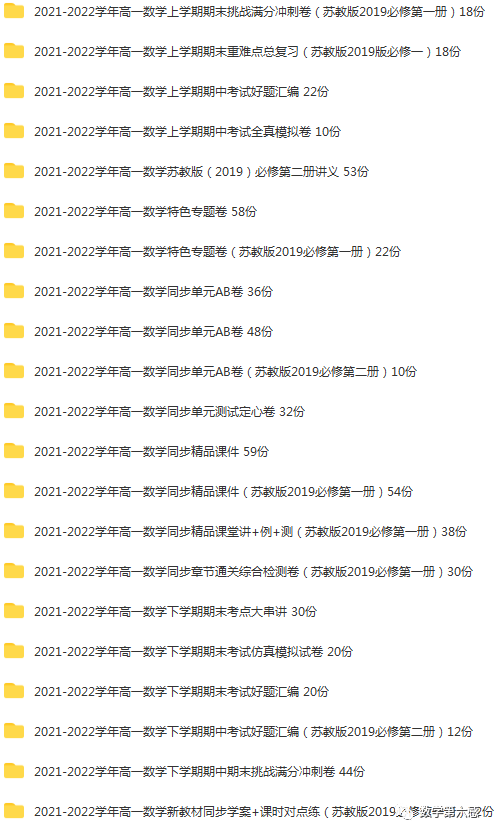 初二物理经典习题大盘点