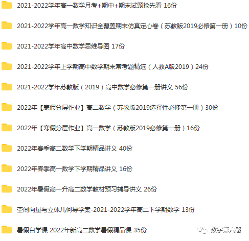 初二物理经典习题大盘点