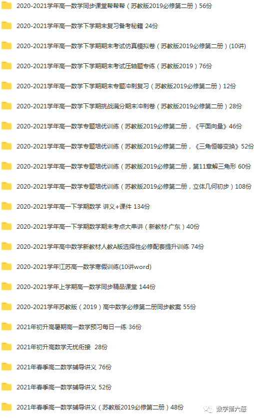初二物理经典习题大盘点