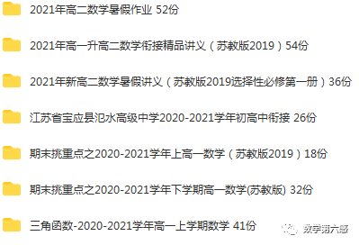 初二物理经典习题大盘点
