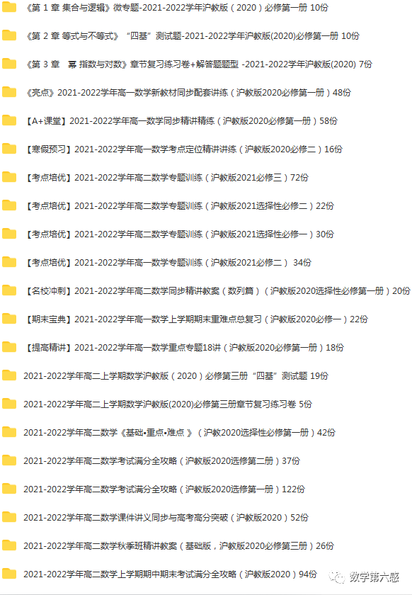 初二物理经典习题大盘点