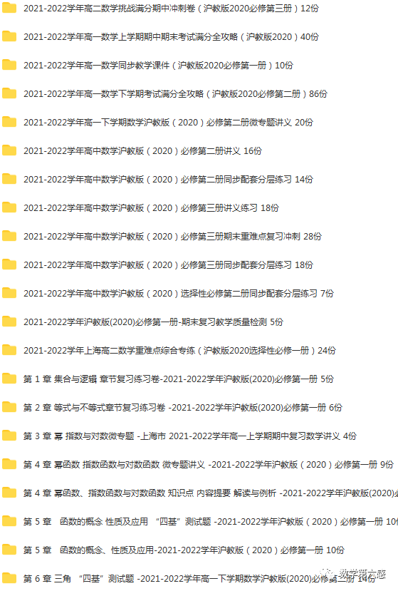 初二物理经典习题大盘点