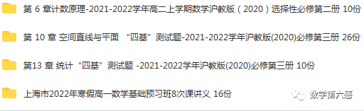 初二物理经典习题大盘点