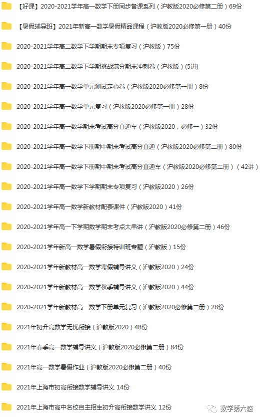 初二物理经典习题大盘点
