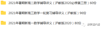 初二物理经典习题大盘点